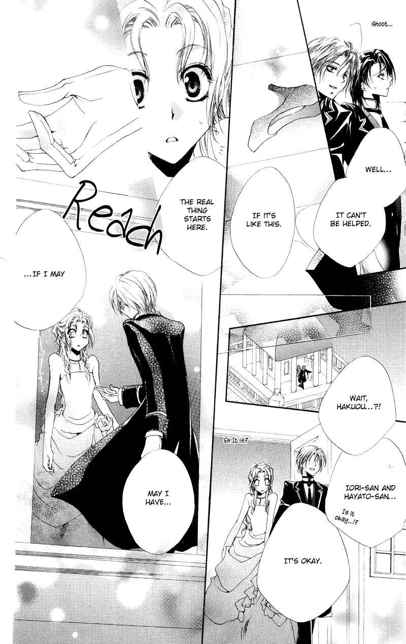 Page 46 Chapter 4 Shitsuji-sama no Okiniiri