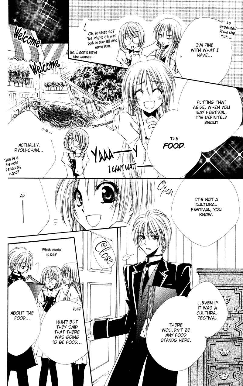 Page 6 Chapter 4 Shitsuji-sama no Okiniiri