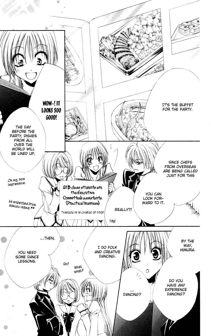 Page 7 Chapter 4 Shitsuji-sama no Okiniiri