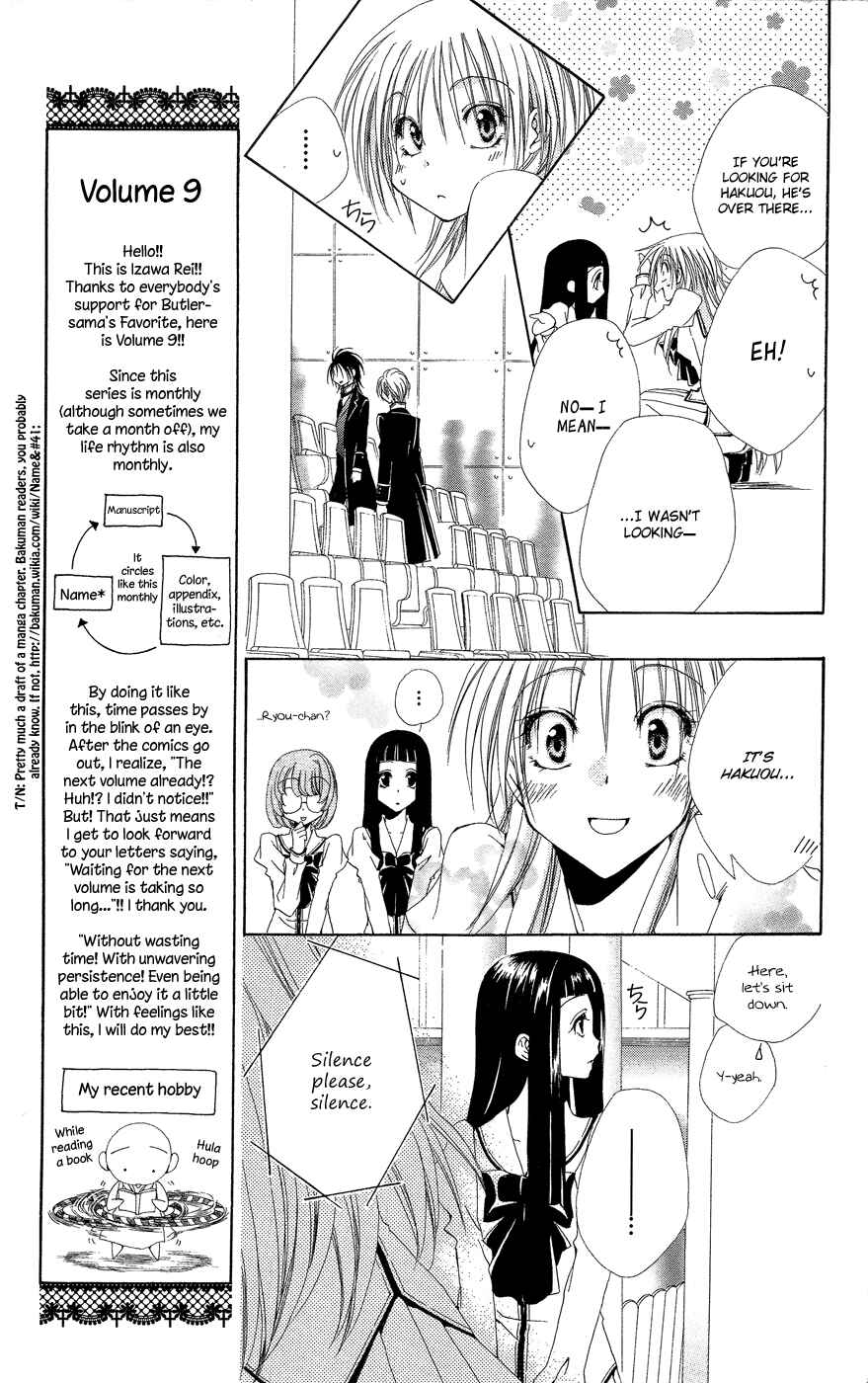 Page 18 Chapter 33 Shitsuji-sama no Okiniiri