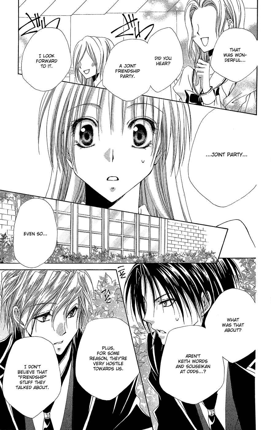 Page 22 Chapter 33 Shitsuji-sama no Okiniiri