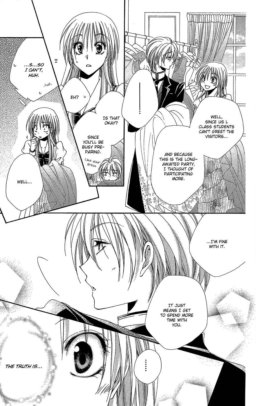Page 28 Chapter 33 Shitsuji-sama no Okiniiri