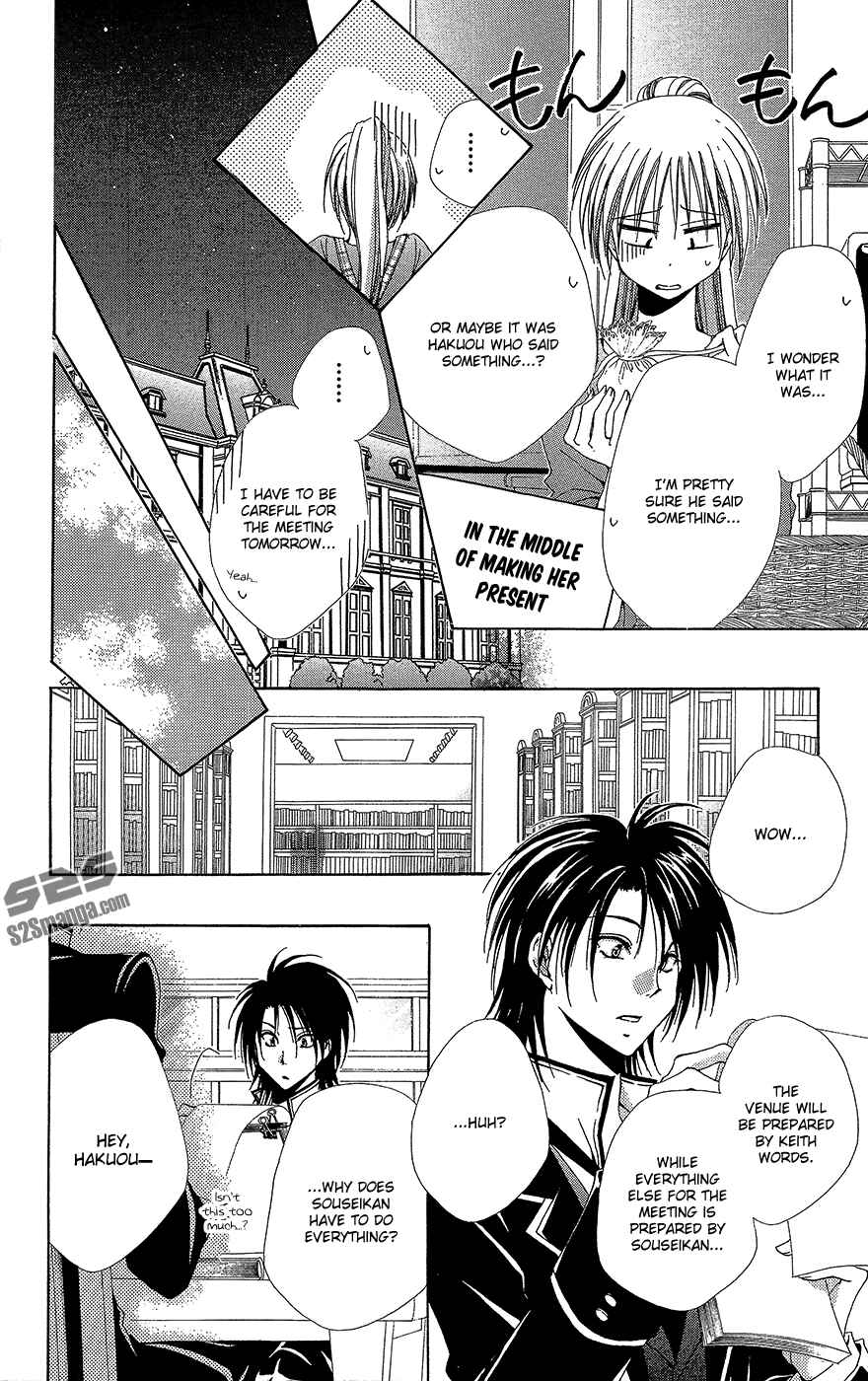 Page 31 Chapter 33 Shitsuji-sama no Okiniiri