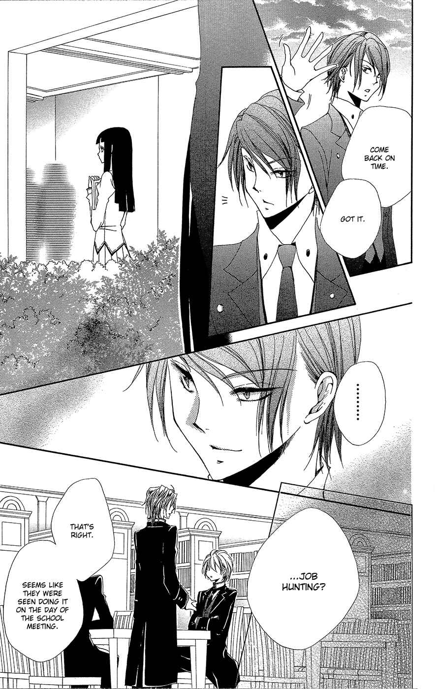 Page 34 Chapter 33 Shitsuji-sama no Okiniiri