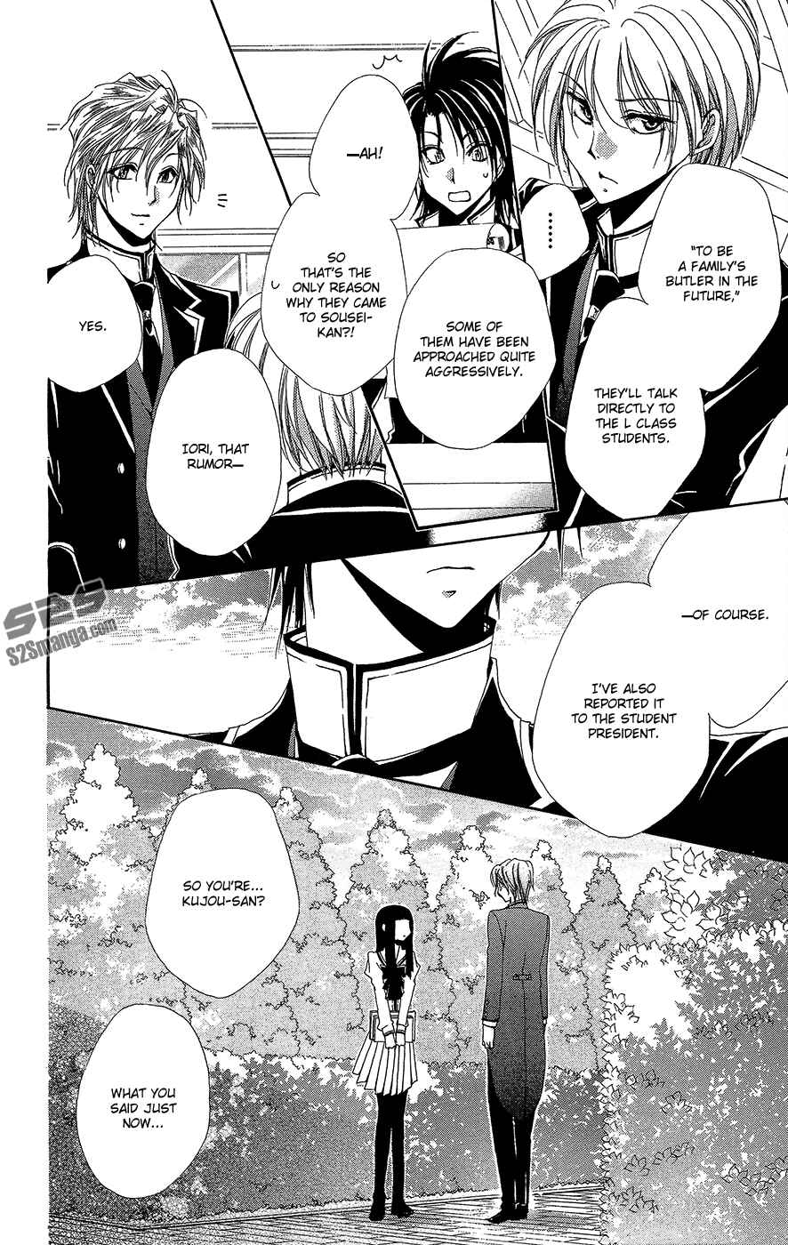 Page 35 Chapter 33 Shitsuji-sama no Okiniiri