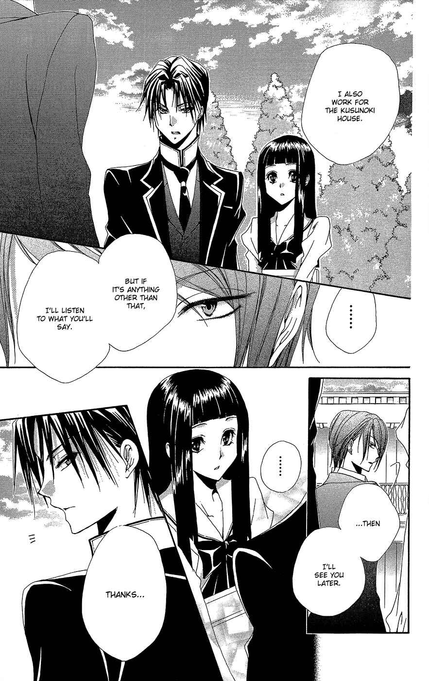Page 38 Chapter 33 Shitsuji-sama no Okiniiri