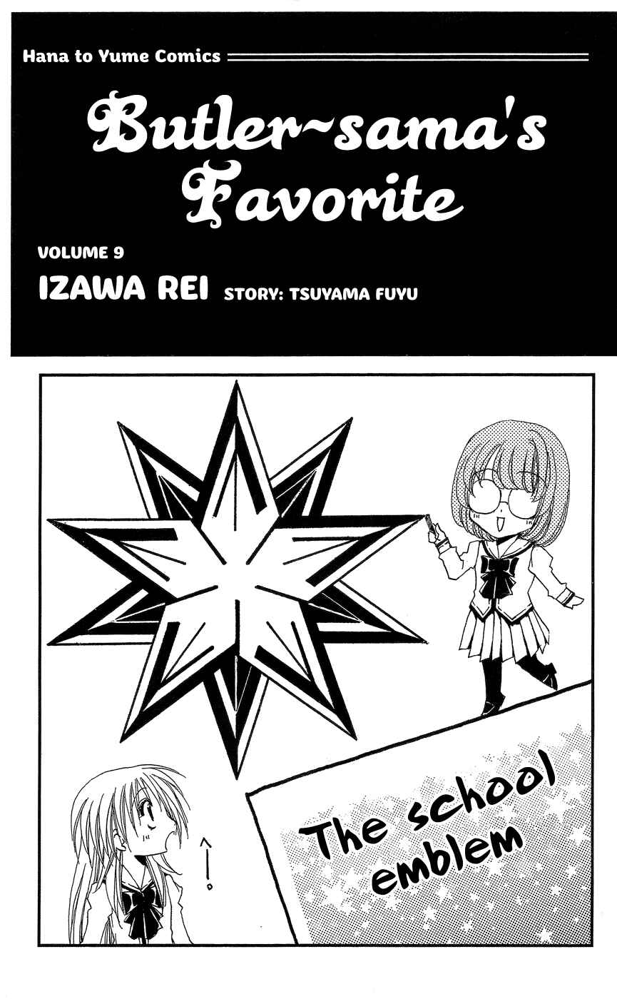 Page 4 Chapter 33 Shitsuji-sama no Okiniiri