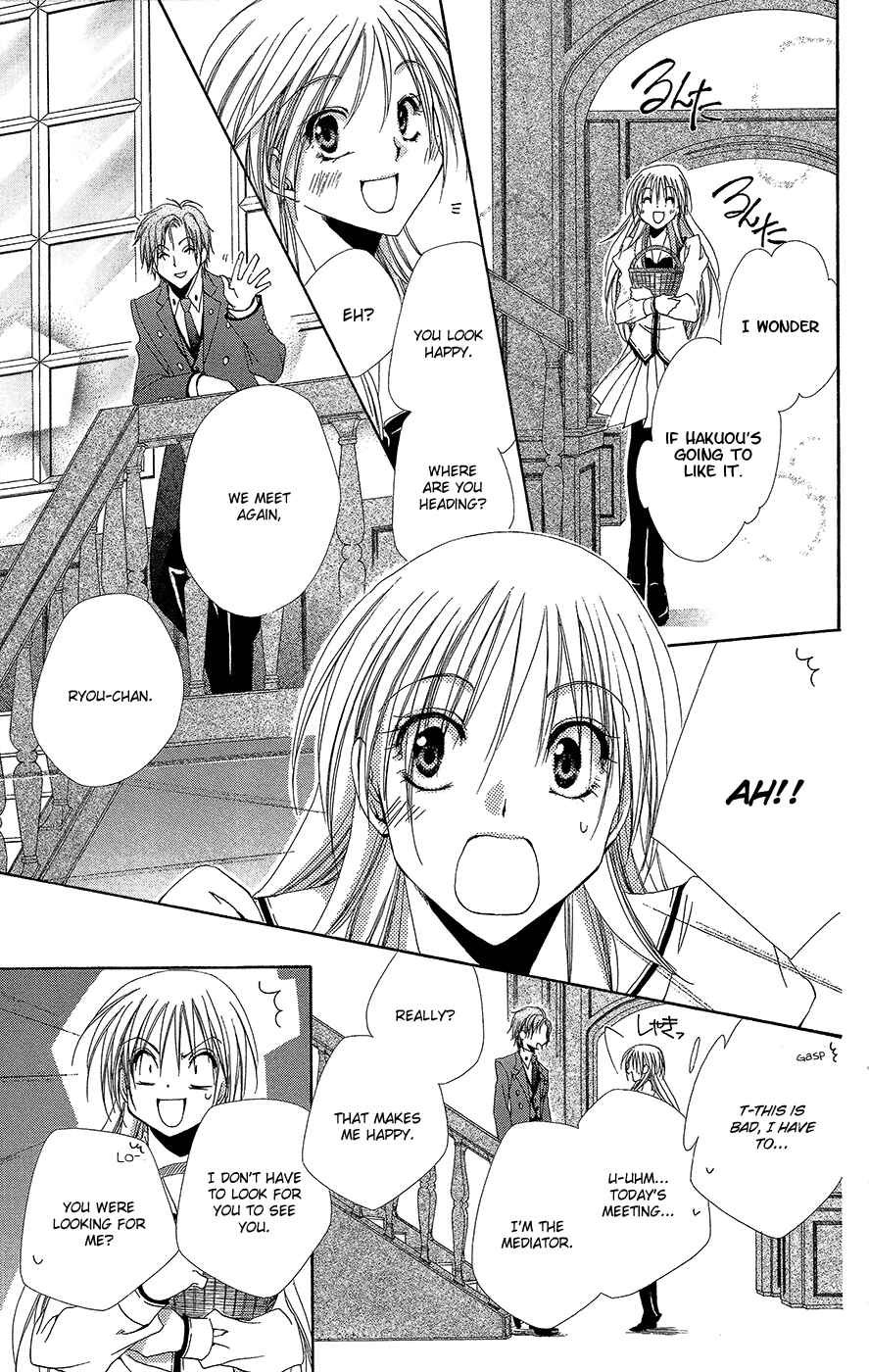 Page 40 Chapter 33 Shitsuji-sama no Okiniiri