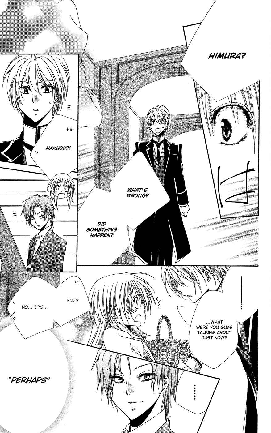 Page 44 Chapter 33 Shitsuji-sama no Okiniiri