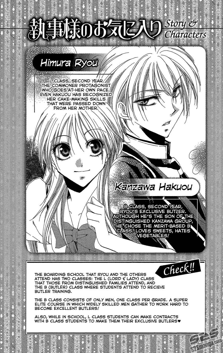 Page 5 Chapter 33 Shitsuji-sama no Okiniiri