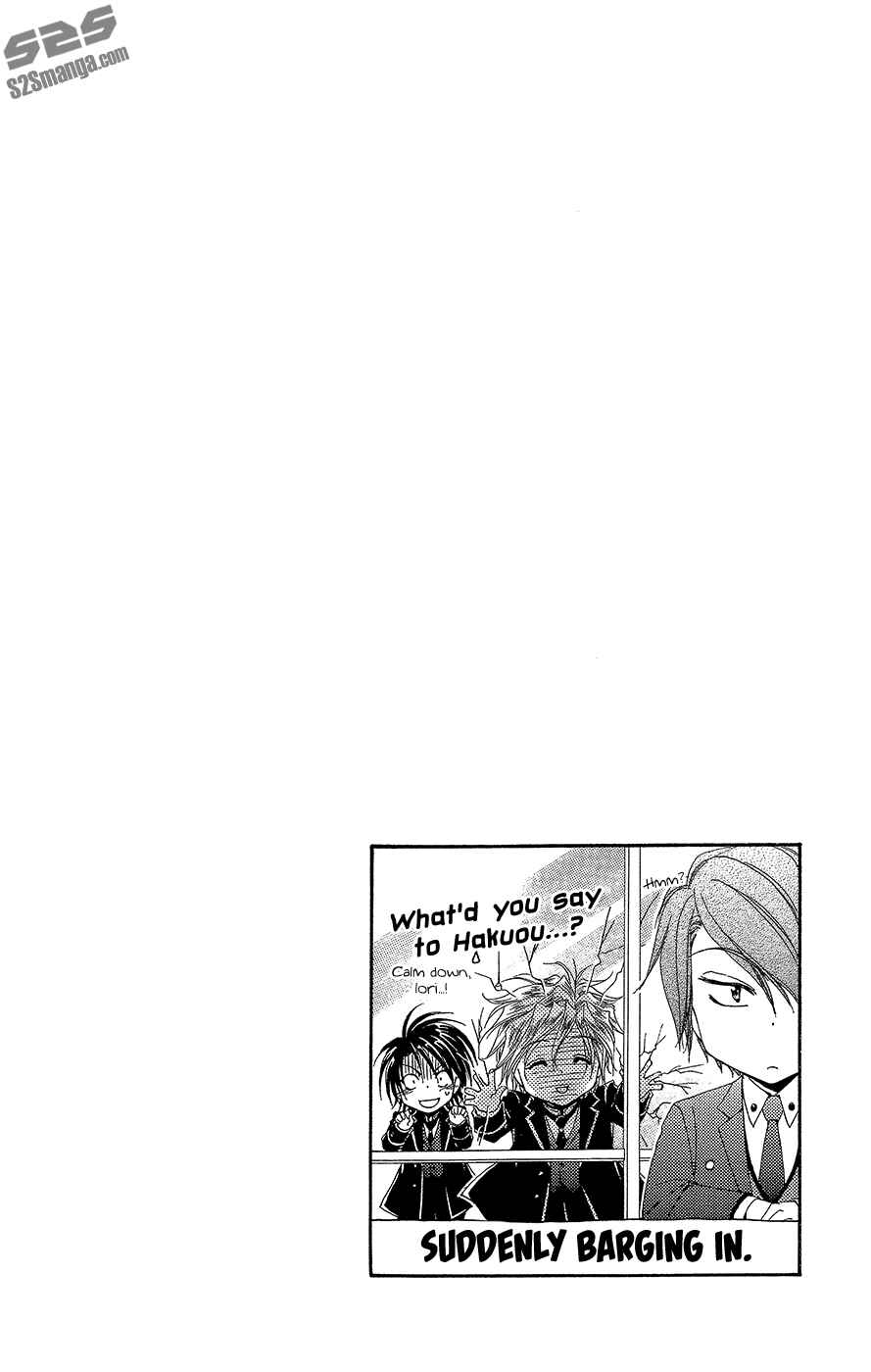 Page 53 Chapter 33 Shitsuji-sama no Okiniiri