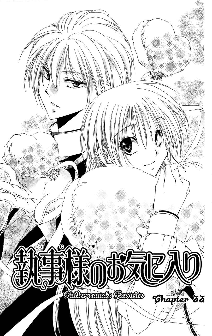 Page 8 Chapter 33 Shitsuji-sama no Okiniiri