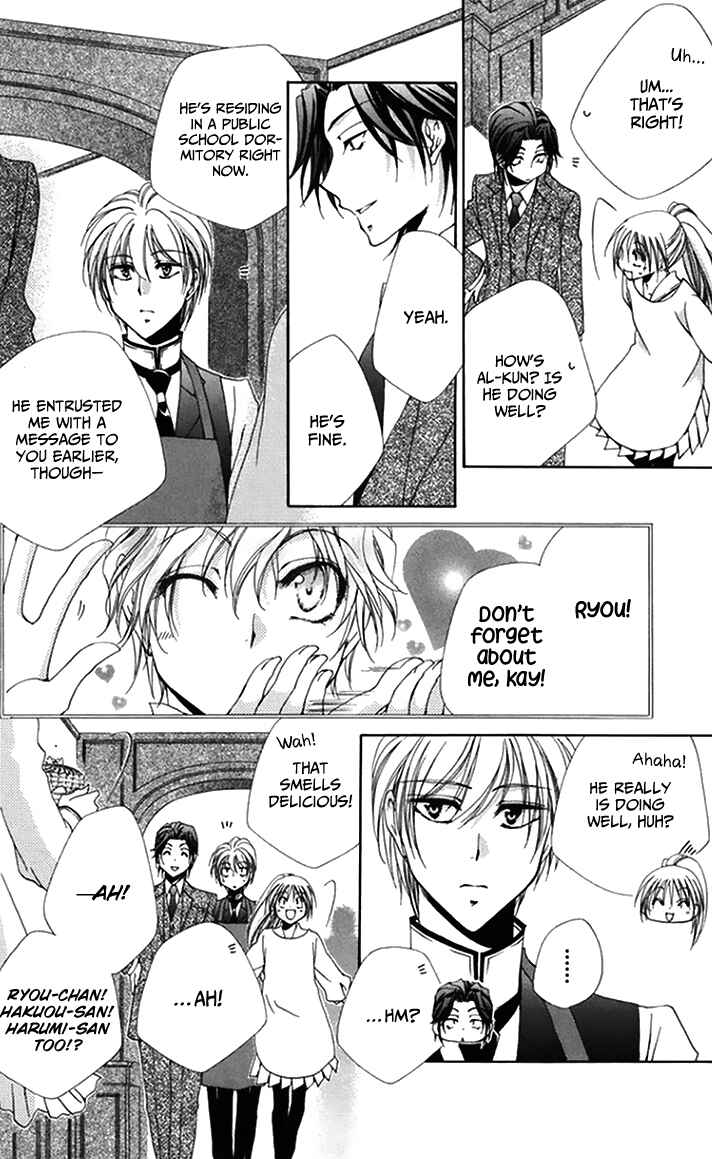 Page 10 Chapter 46 Shitsuji-sama no Okiniiri