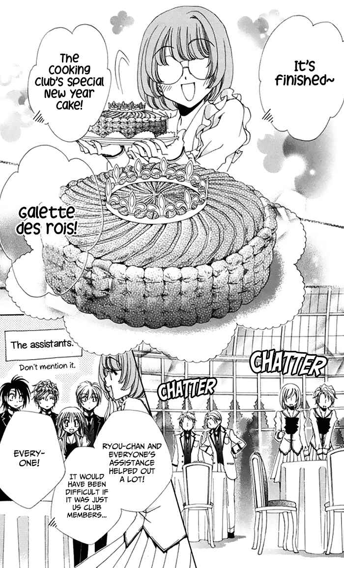 Page 11 Chapter 46 Shitsuji-sama no Okiniiri