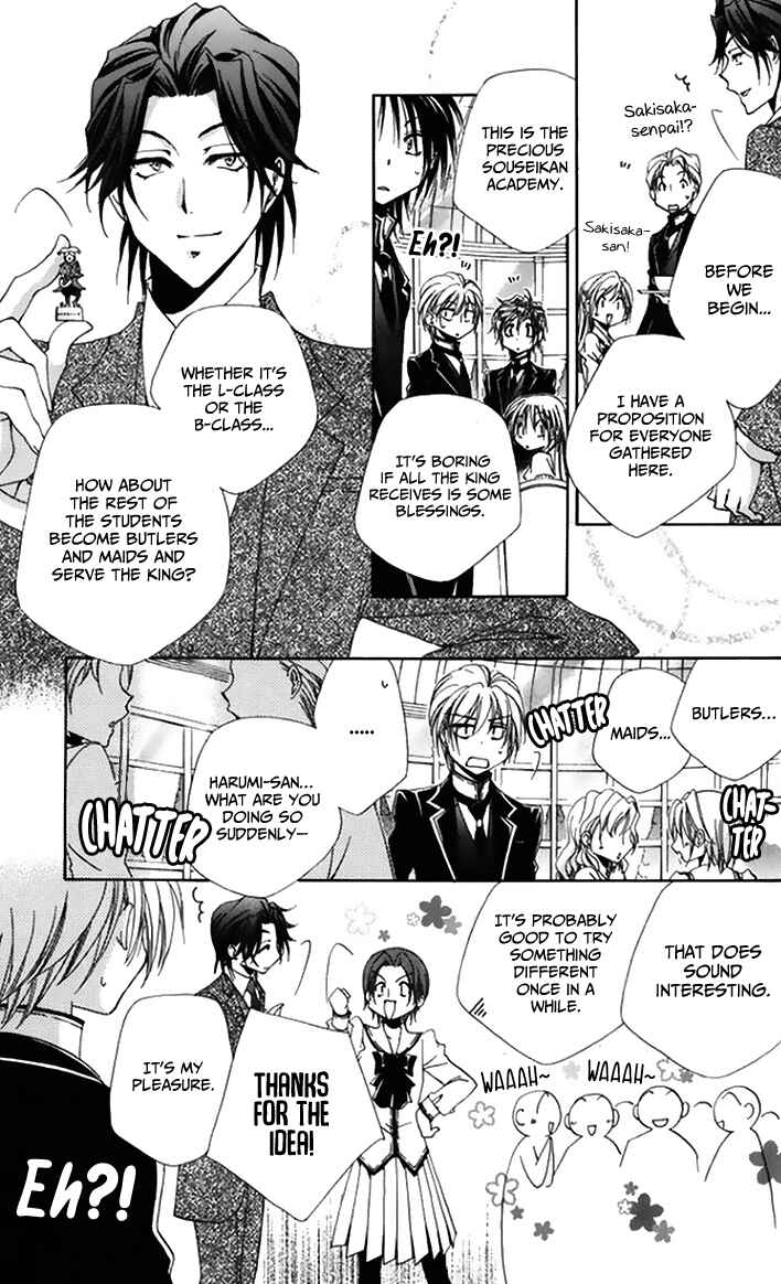 Page 13 Chapter 46 Shitsuji-sama no Okiniiri