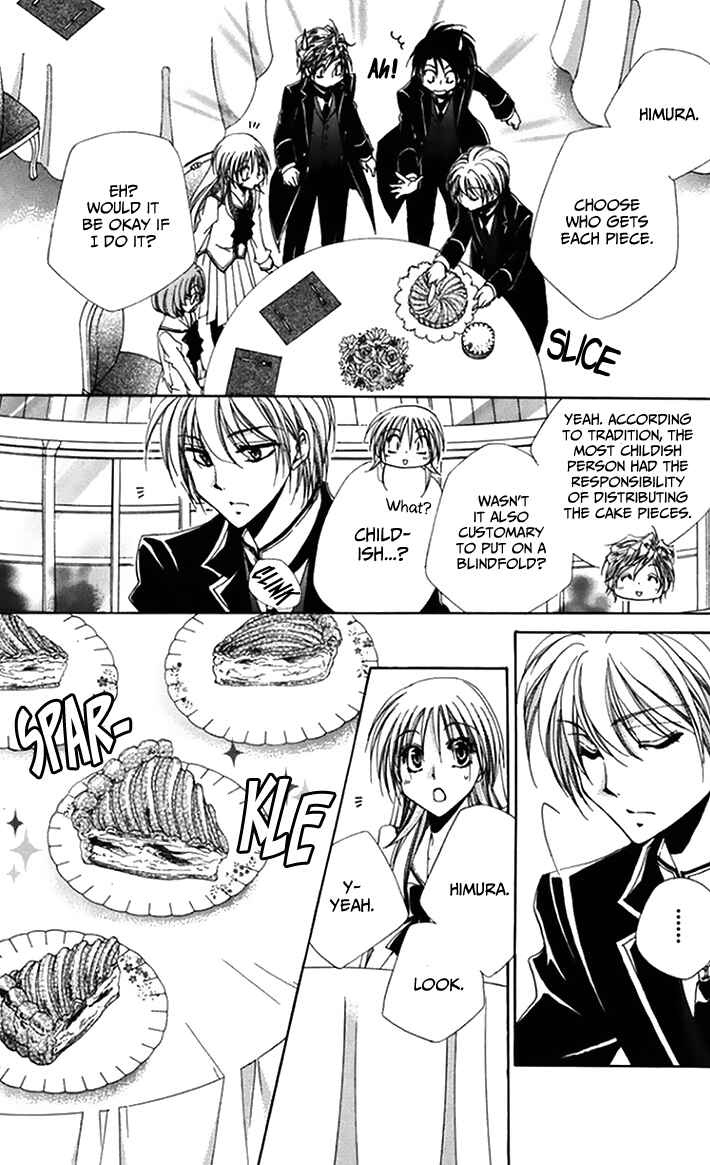 Page 17 Chapter 46 Shitsuji-sama no Okiniiri