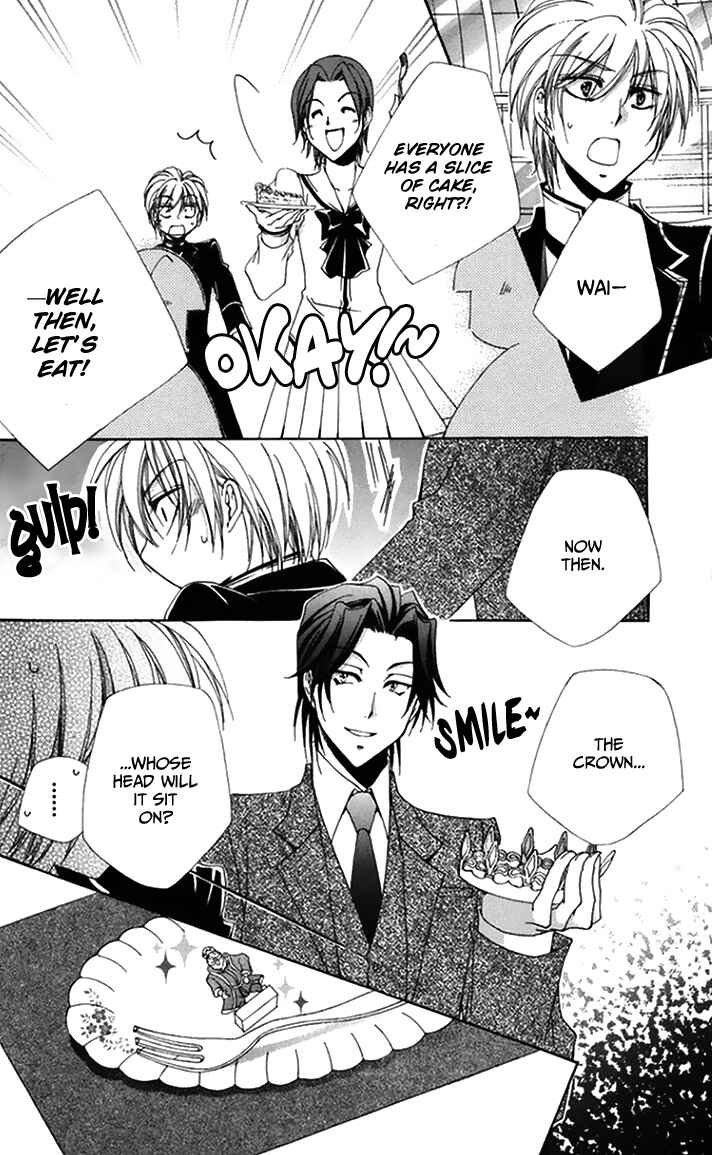 Page 20 Chapter 46 Shitsuji-sama no Okiniiri