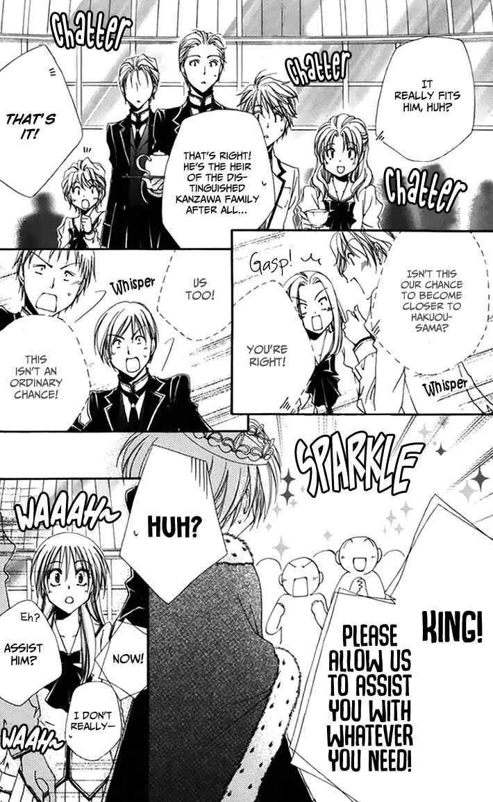 Page 22 Chapter 46 Shitsuji-sama no Okiniiri