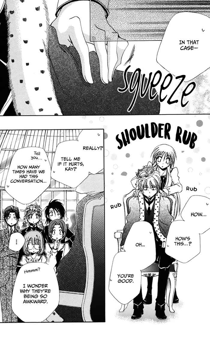 Page 27 Chapter 46 Shitsuji-sama no Okiniiri