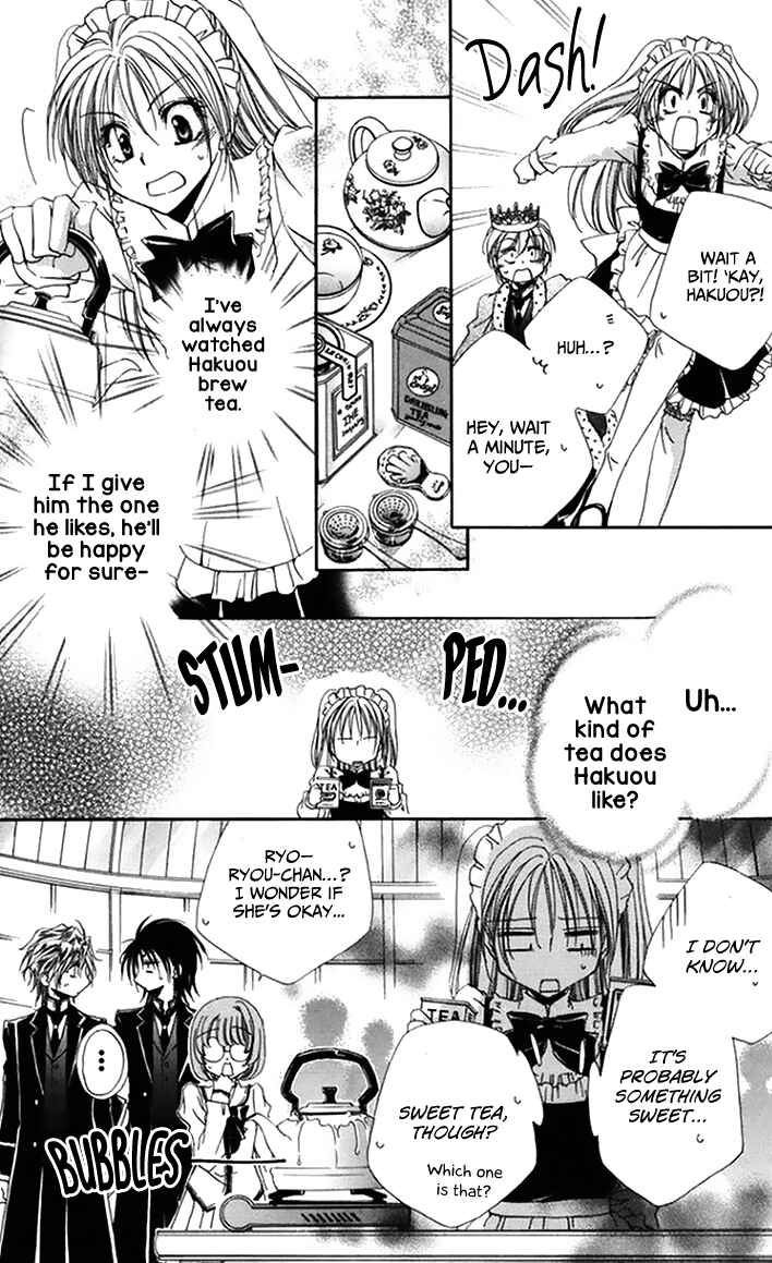 Page 35 Chapter 46 Shitsuji-sama no Okiniiri