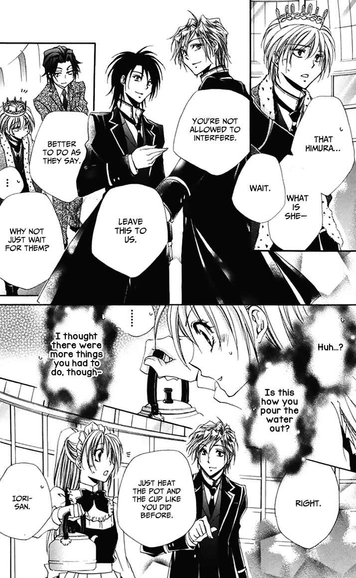 Page 36 Chapter 46 Shitsuji-sama no Okiniiri