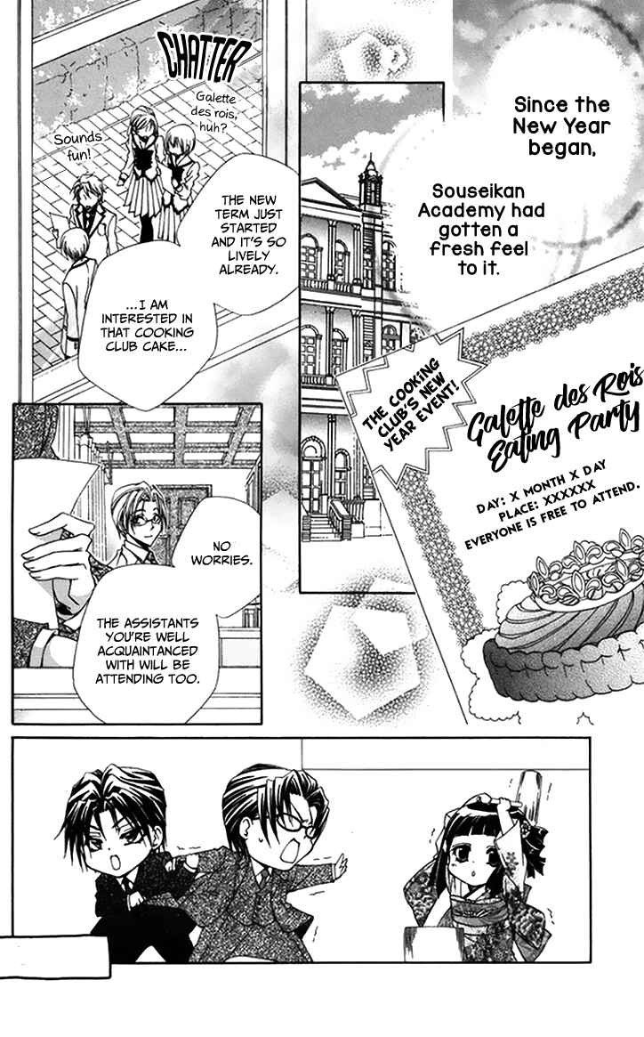 Page 4 Chapter 46 Shitsuji-sama no Okiniiri