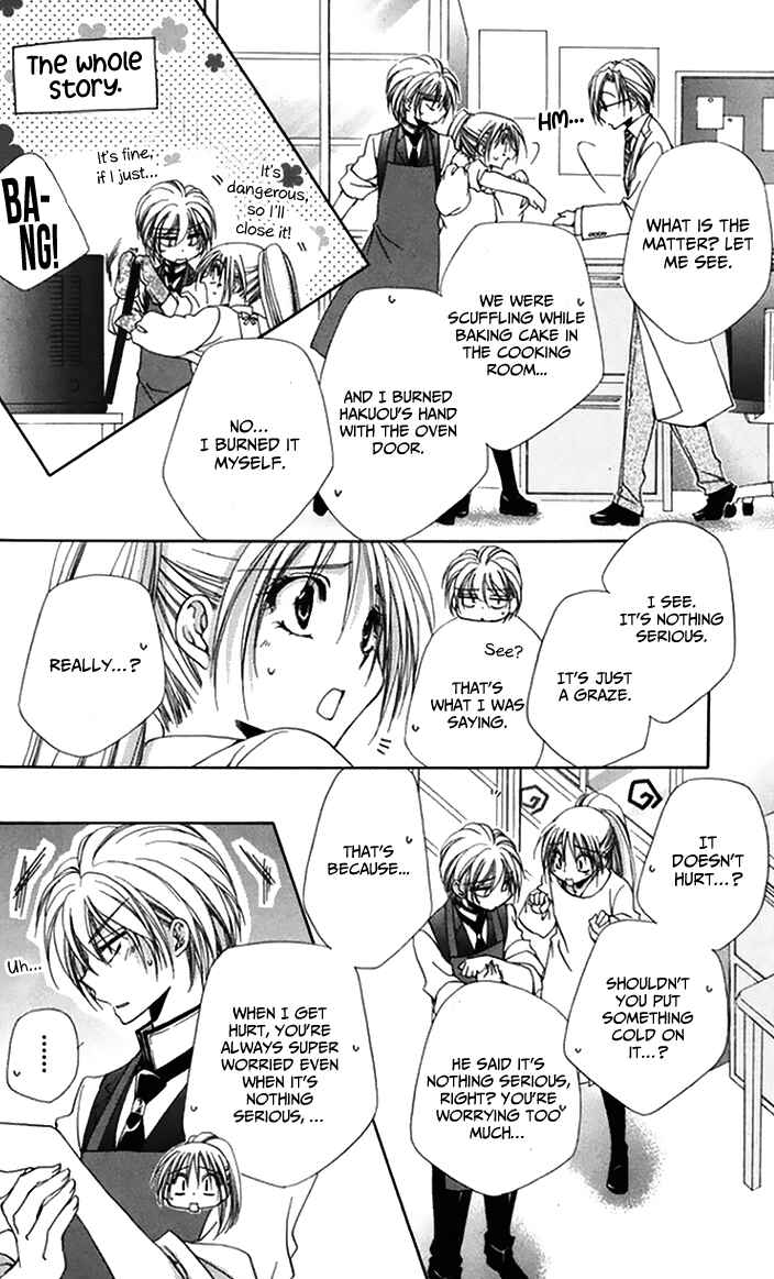 Page 6 Chapter 46 Shitsuji-sama no Okiniiri
