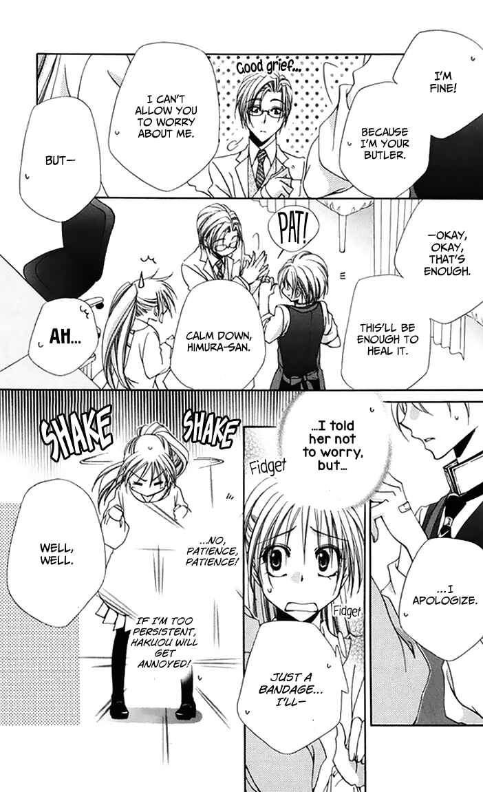Page 7 Chapter 46 Shitsuji-sama no Okiniiri