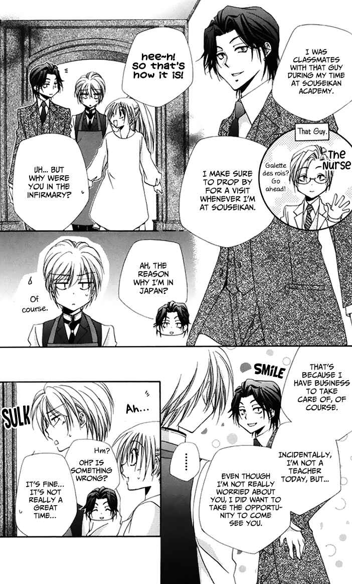 Page 9 Chapter 46 Shitsuji-sama no Okiniiri