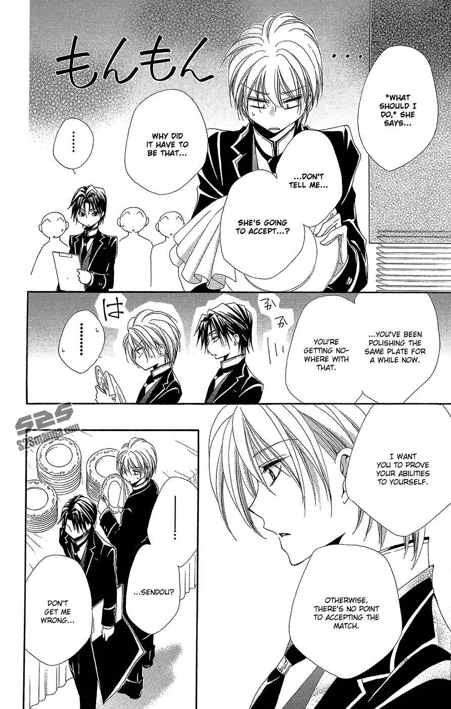 Page 13 Chapter 34 Shitsuji-sama no Okiniiri