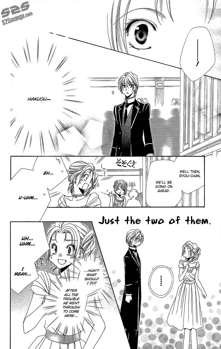 Page 17 Chapter 34 Shitsuji-sama no Okiniiri