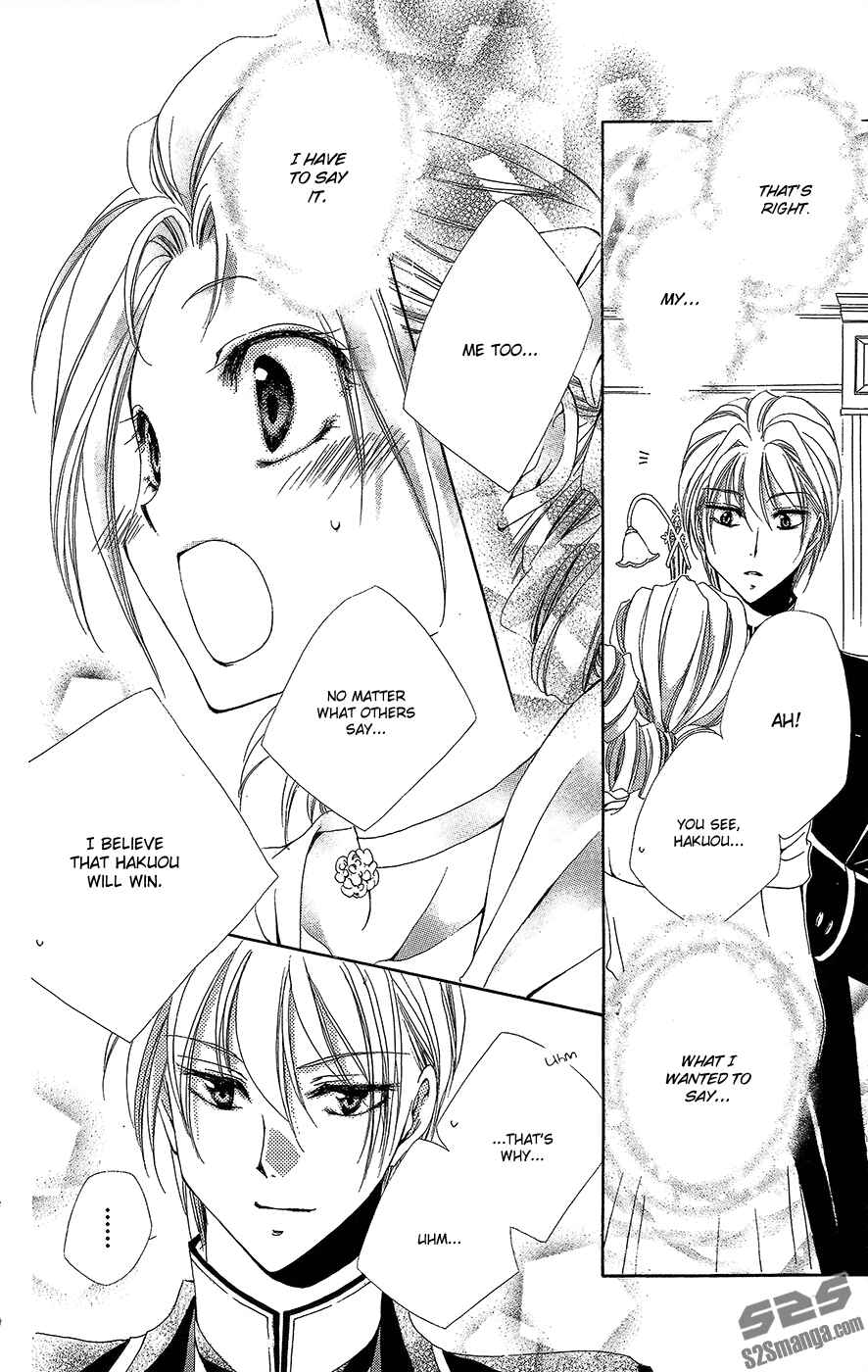 Page 21 Chapter 34 Shitsuji-sama no Okiniiri