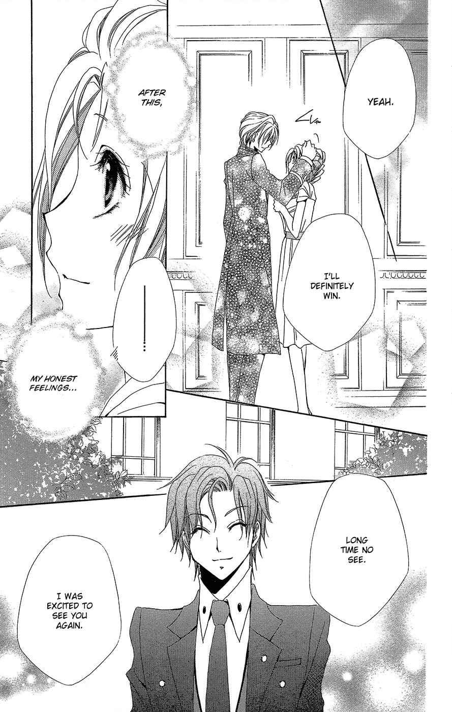 Page 22 Chapter 34 Shitsuji-sama no Okiniiri