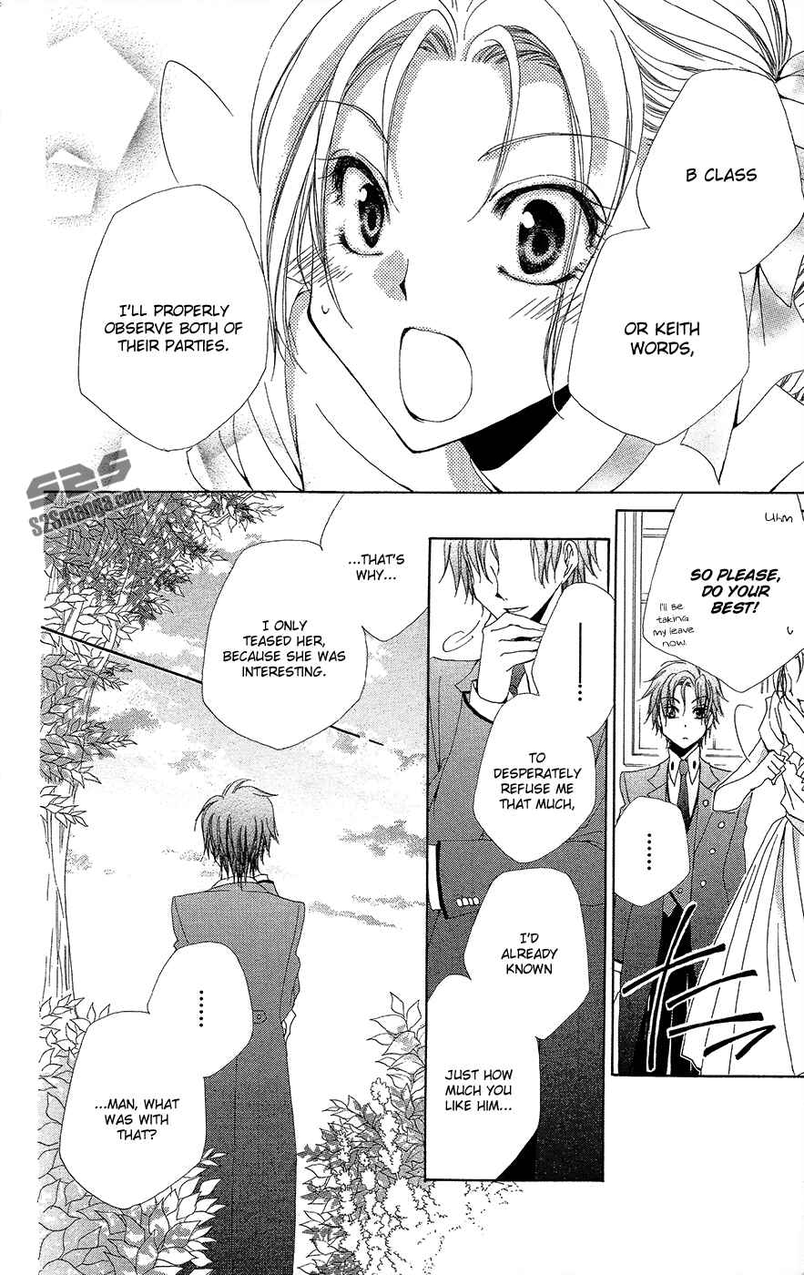 Page 25 Chapter 34 Shitsuji-sama no Okiniiri