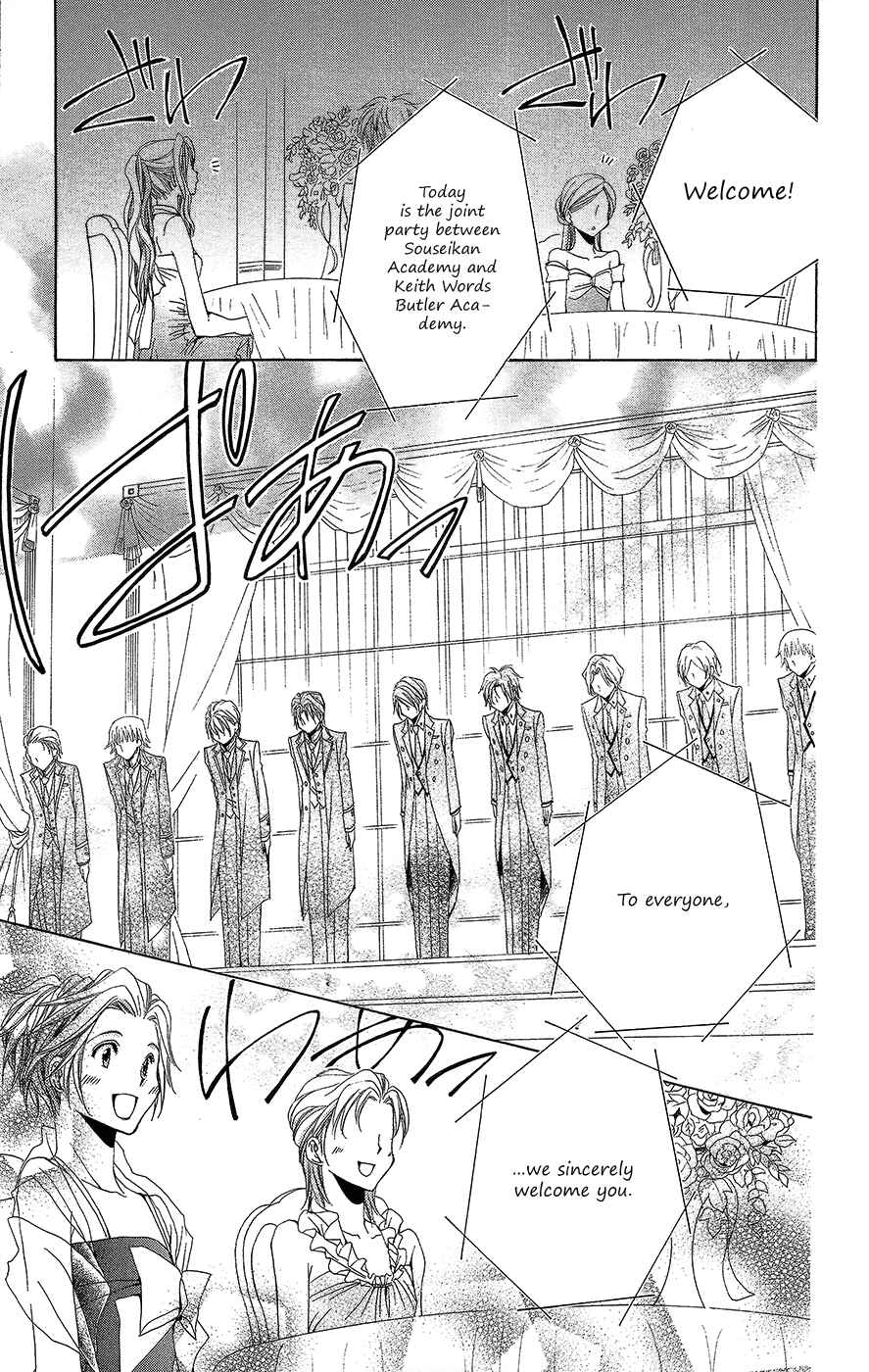 Page 30 Chapter 34 Shitsuji-sama no Okiniiri