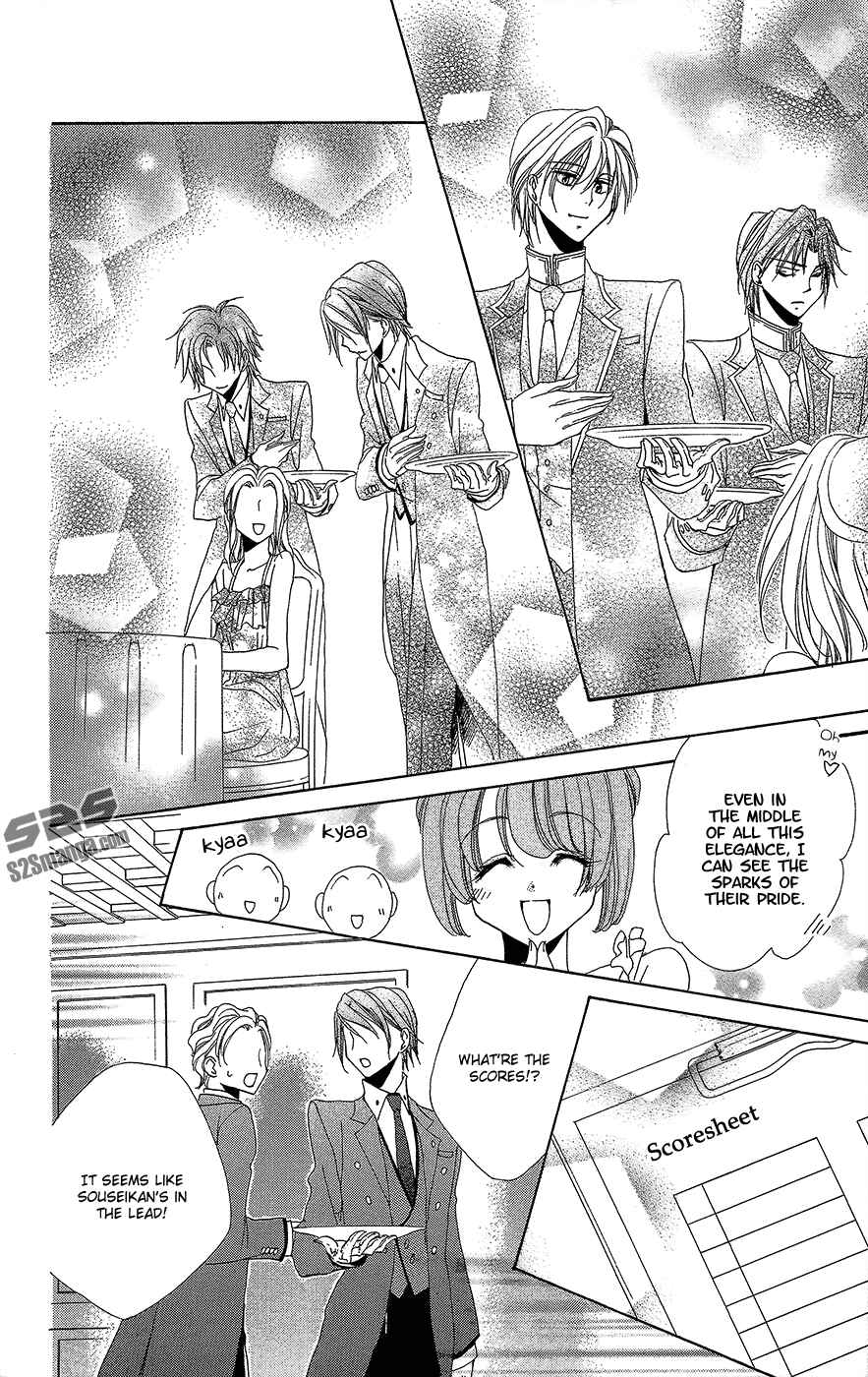 Page 31 Chapter 34 Shitsuji-sama no Okiniiri