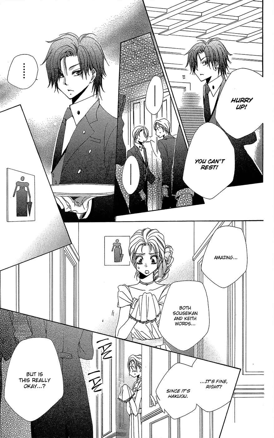 Page 32 Chapter 34 Shitsuji-sama no Okiniiri