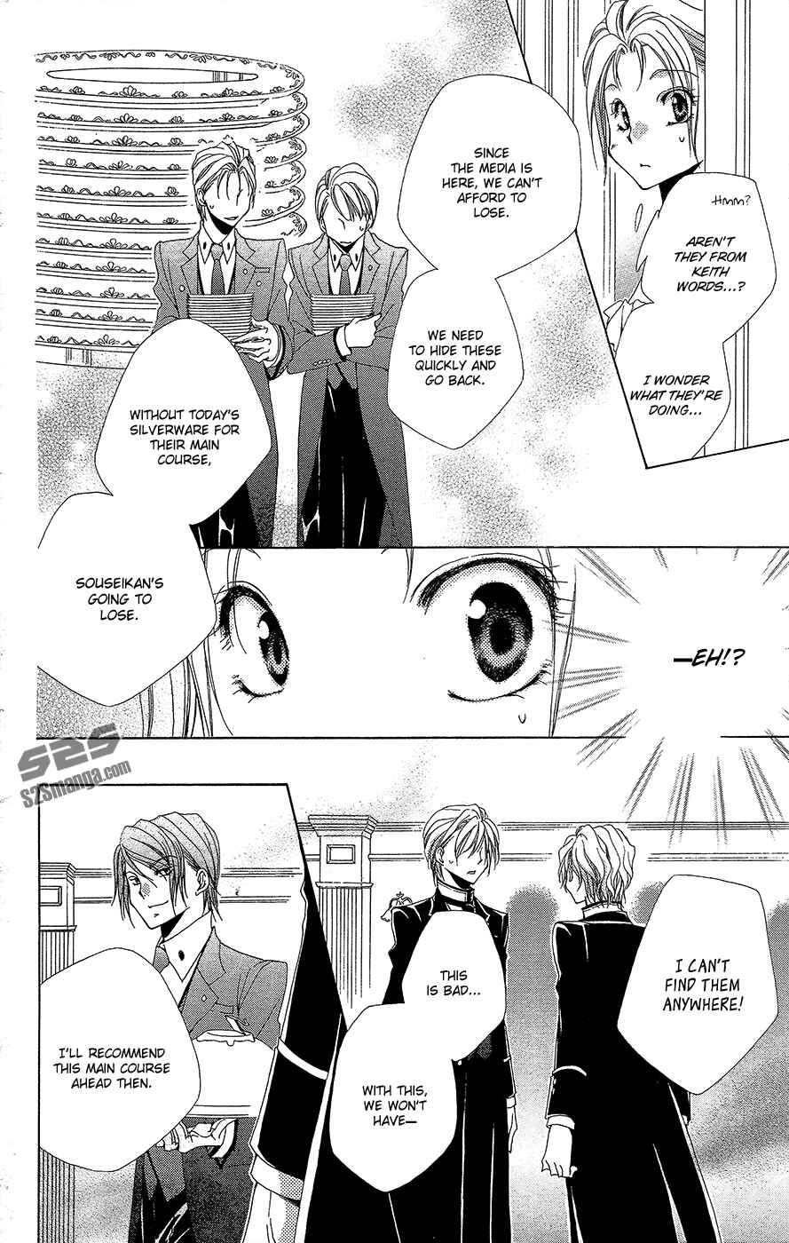 Page 33 Chapter 34 Shitsuji-sama no Okiniiri