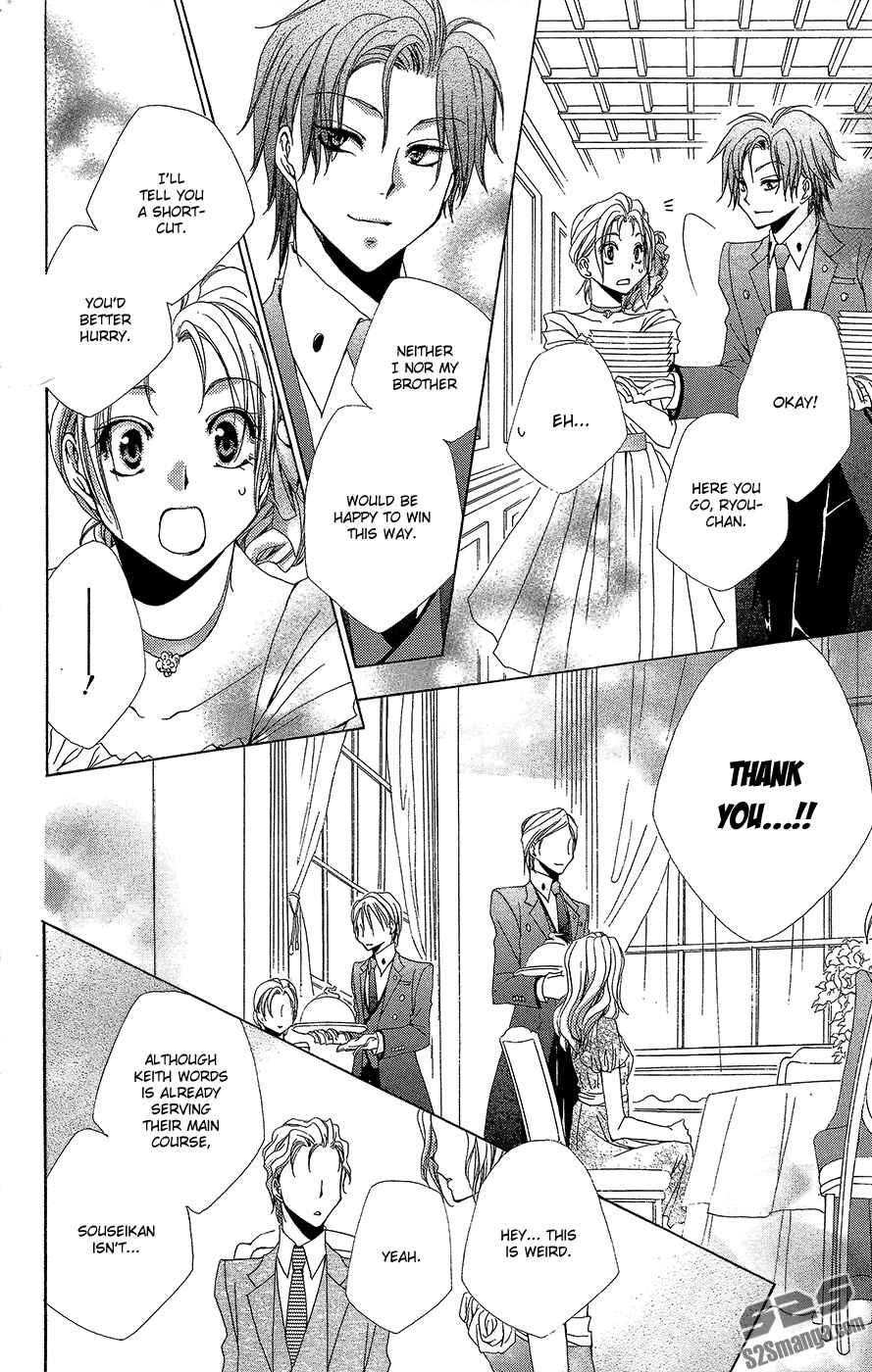 Page 35 Chapter 34 Shitsuji-sama no Okiniiri