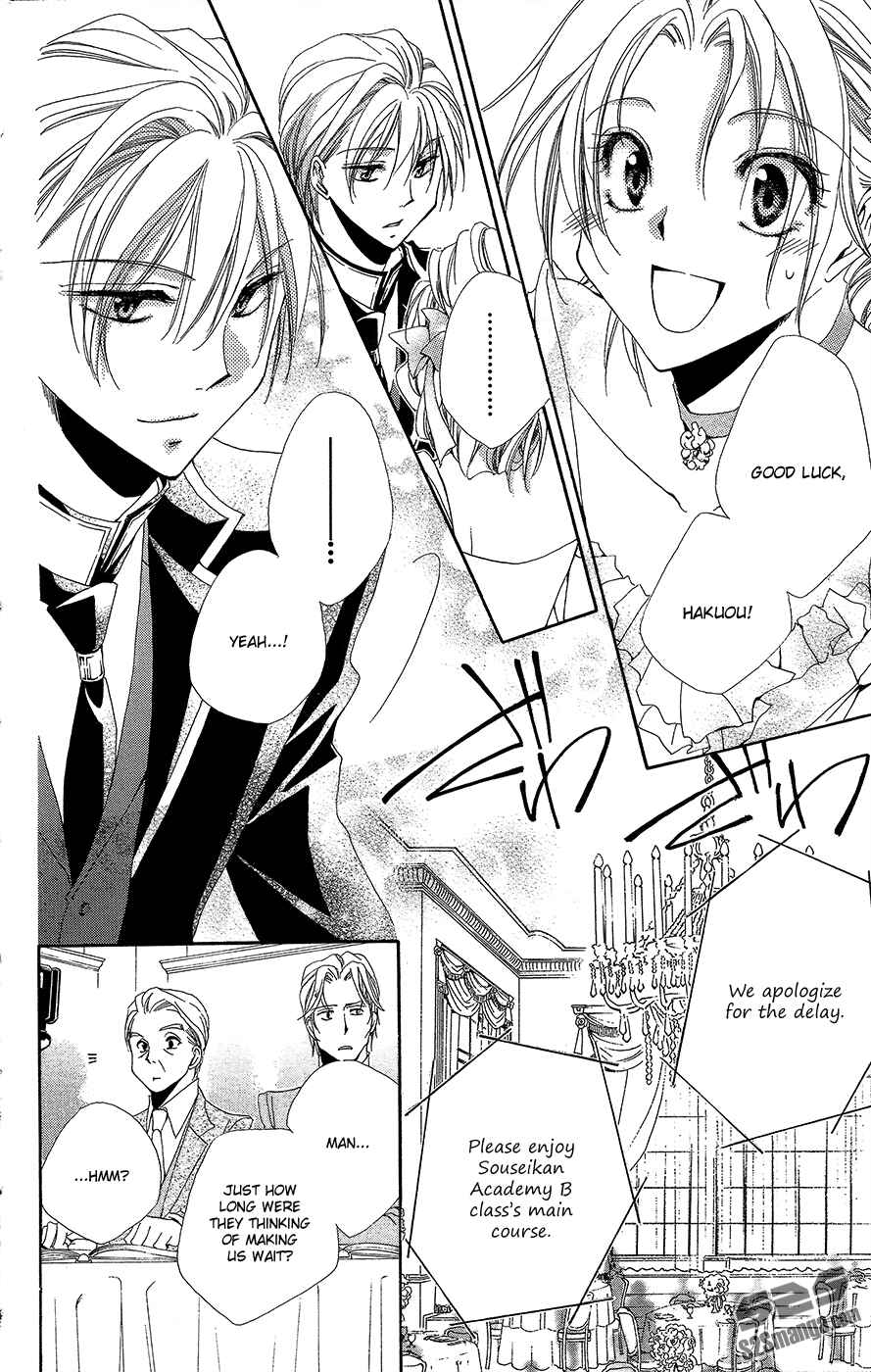 Page 37 Chapter 34 Shitsuji-sama no Okiniiri