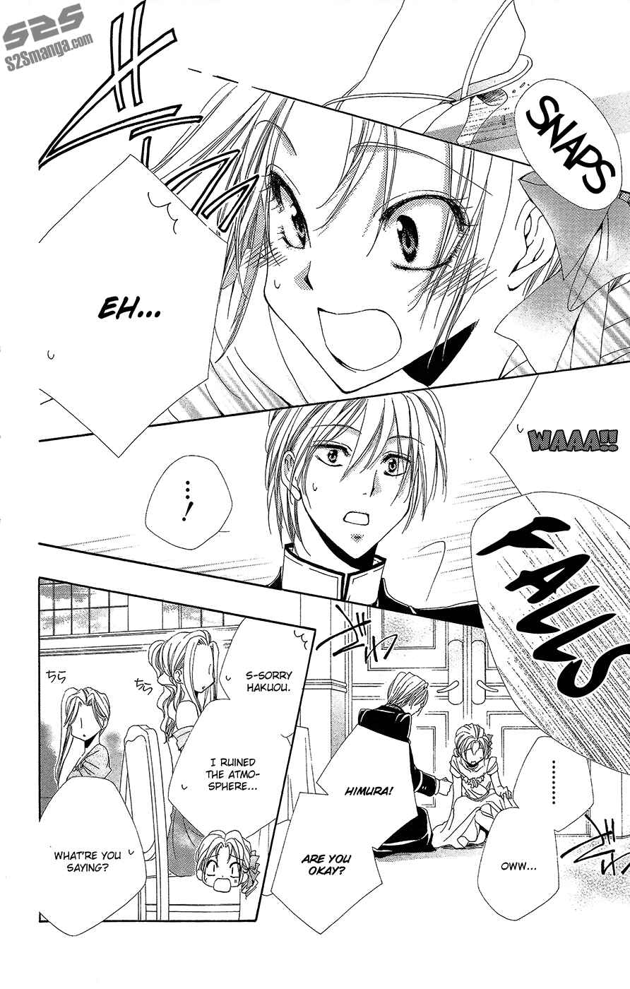 Page 41 Chapter 34 Shitsuji-sama no Okiniiri