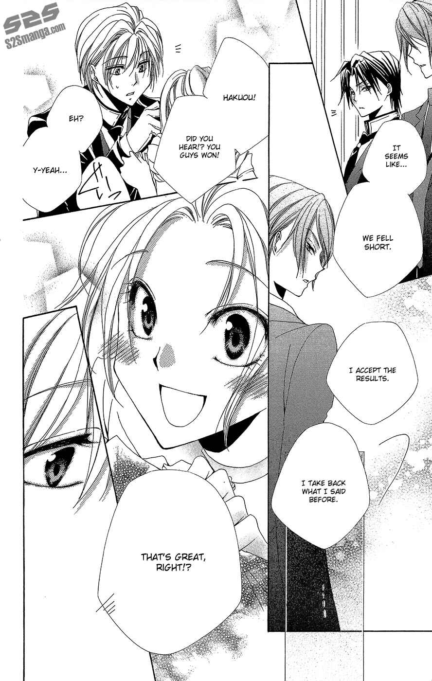 Page 43 Chapter 34 Shitsuji-sama no Okiniiri