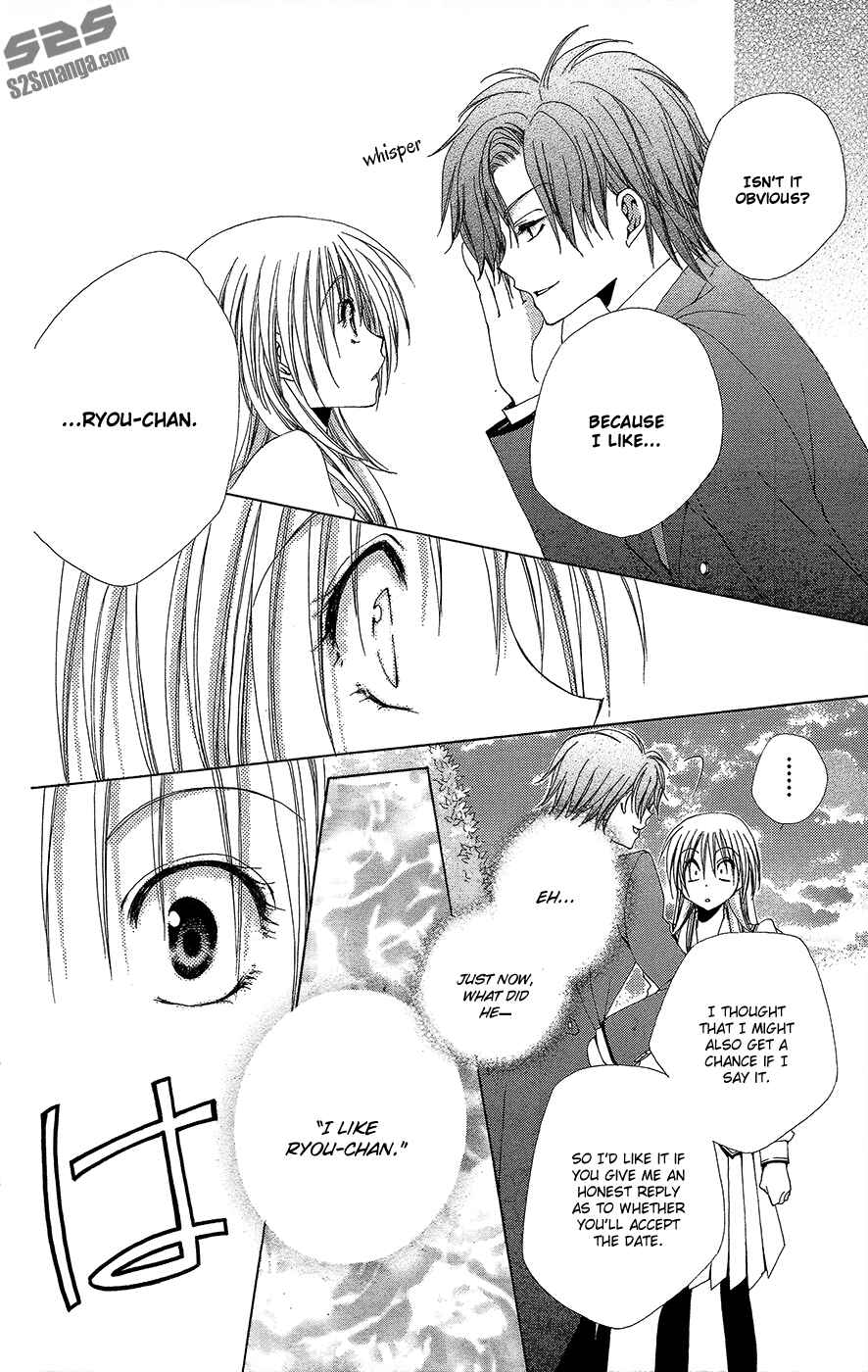 Page 5 Chapter 34 Shitsuji-sama no Okiniiri