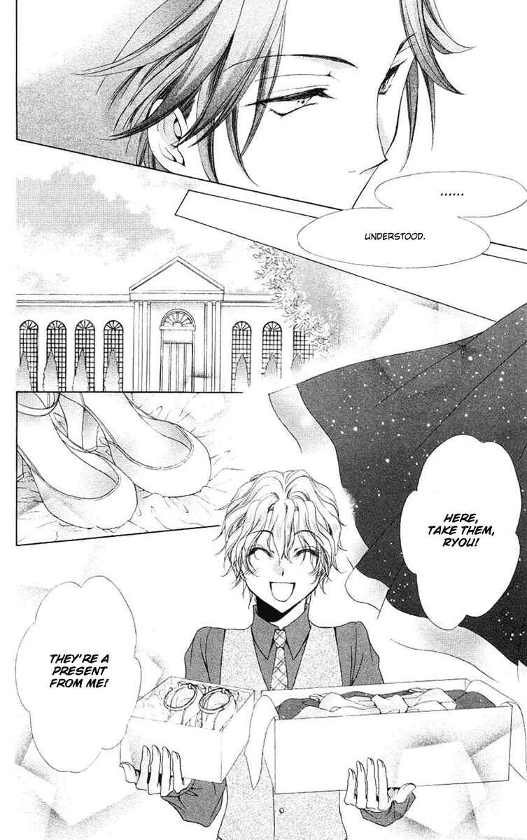 Page 11 Chapter 23 Shitsuji-sama no Okiniiri
