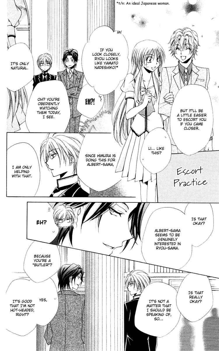 Page 17 Chapter 23 Shitsuji-sama no Okiniiri