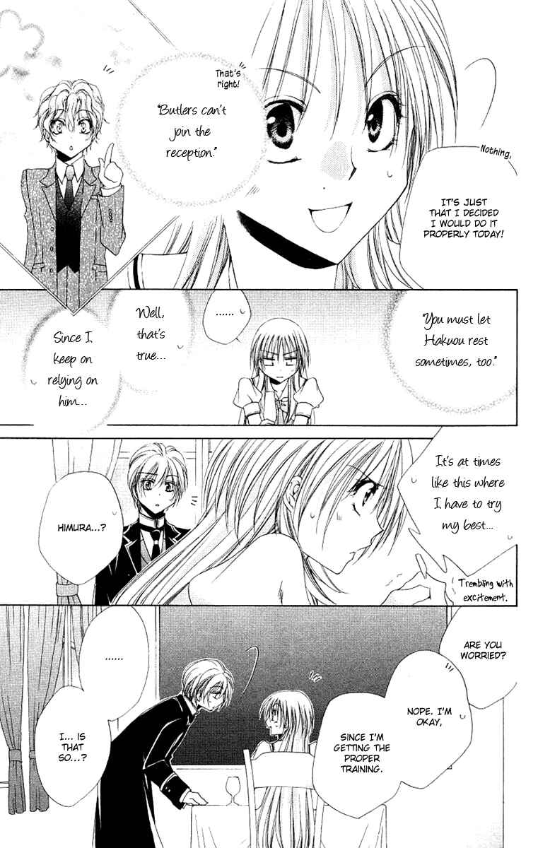 Page 20 Chapter 23 Shitsuji-sama no Okiniiri