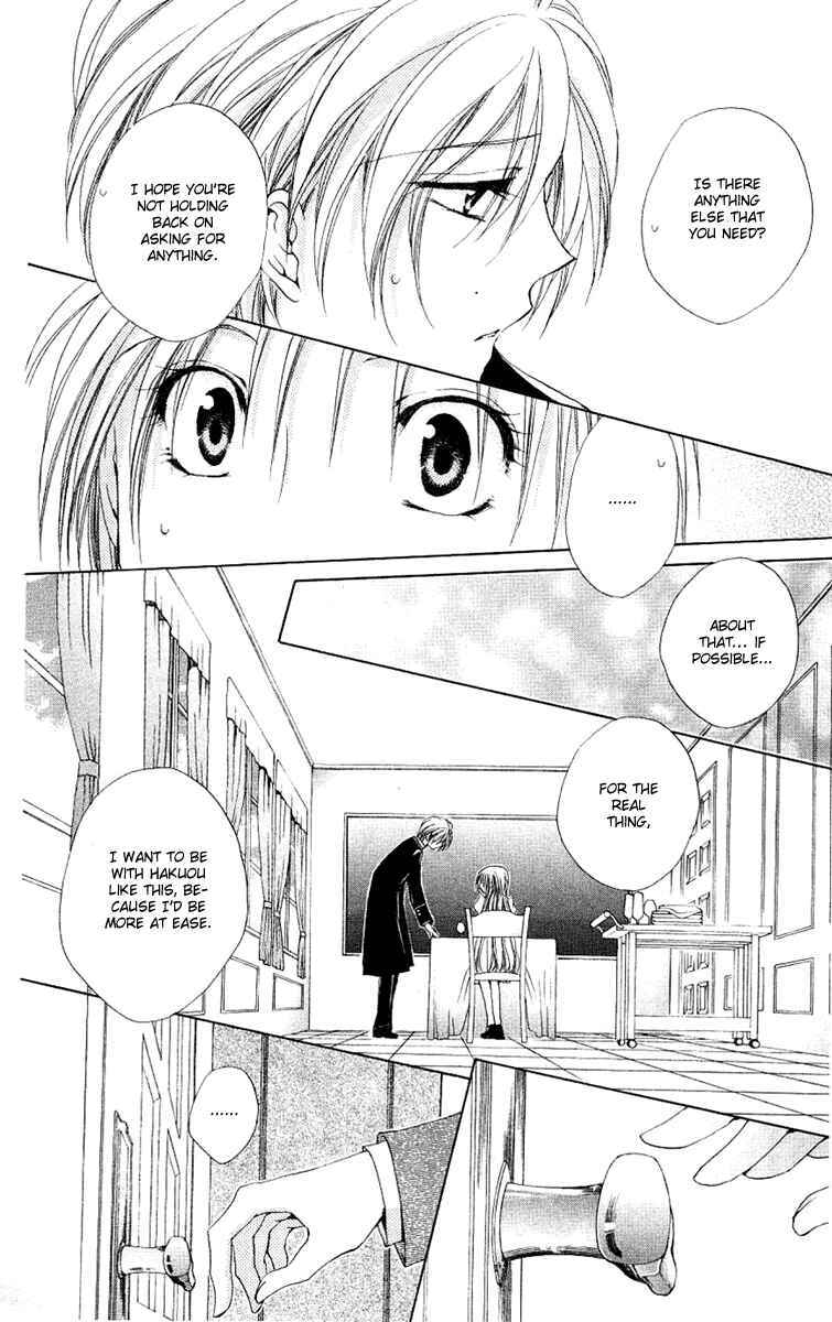 Page 21 Chapter 23 Shitsuji-sama no Okiniiri