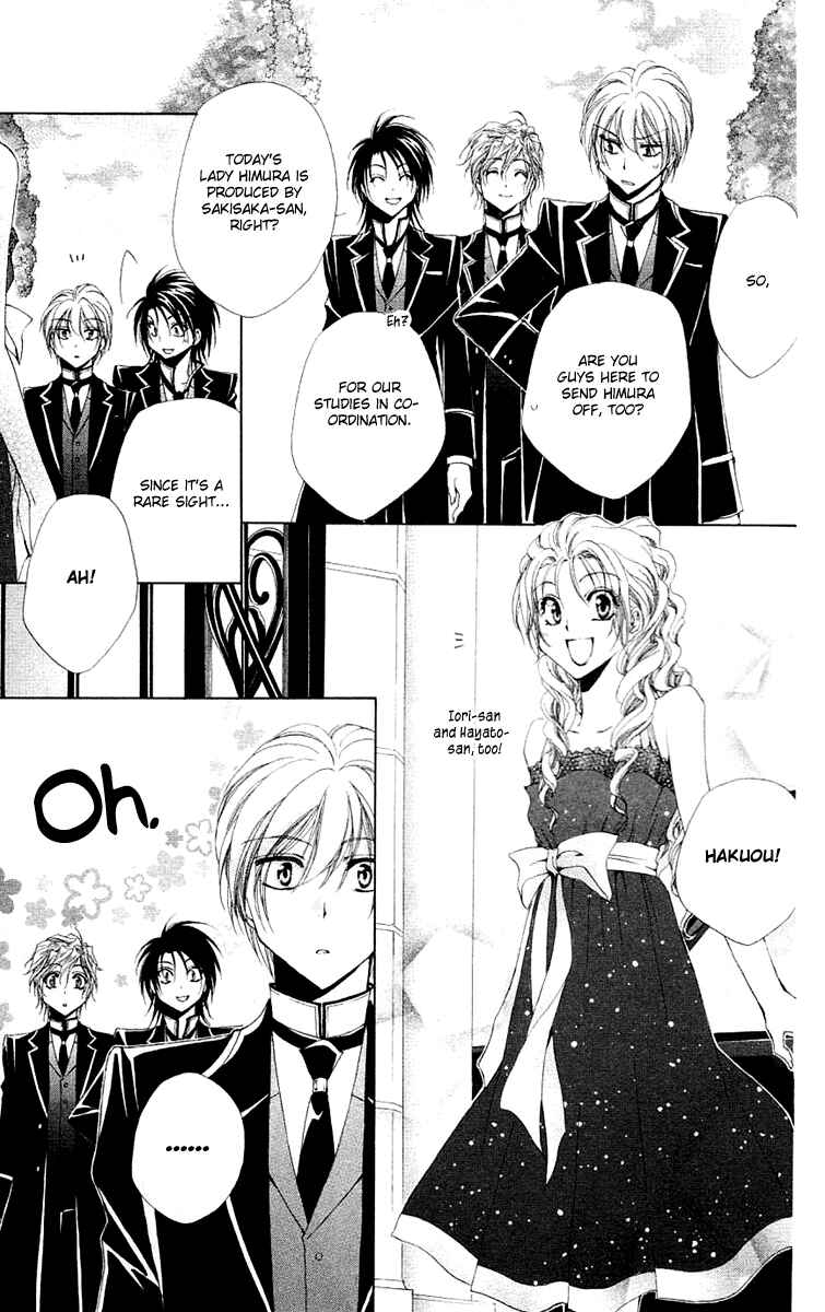 Page 26 Chapter 23 Shitsuji-sama no Okiniiri