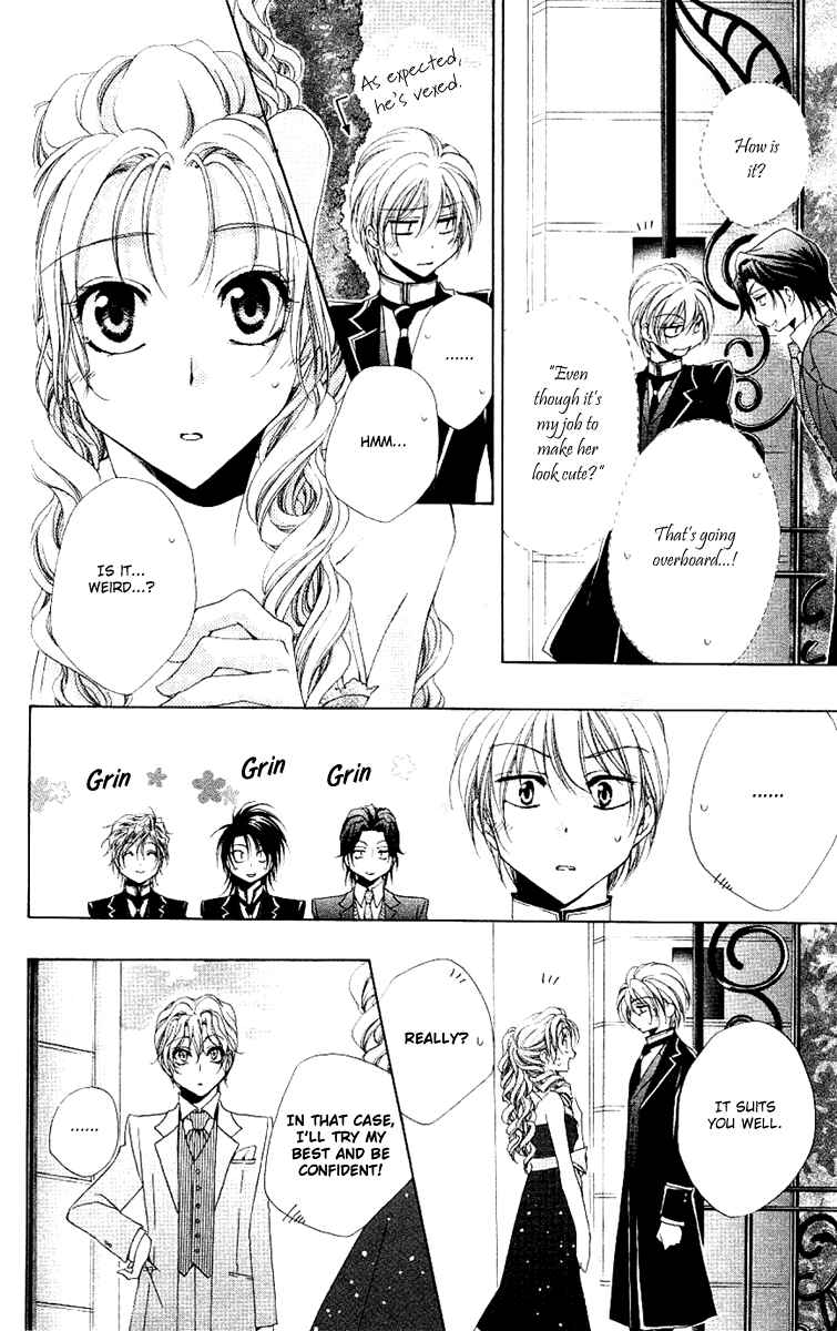 Page 27 Chapter 23 Shitsuji-sama no Okiniiri