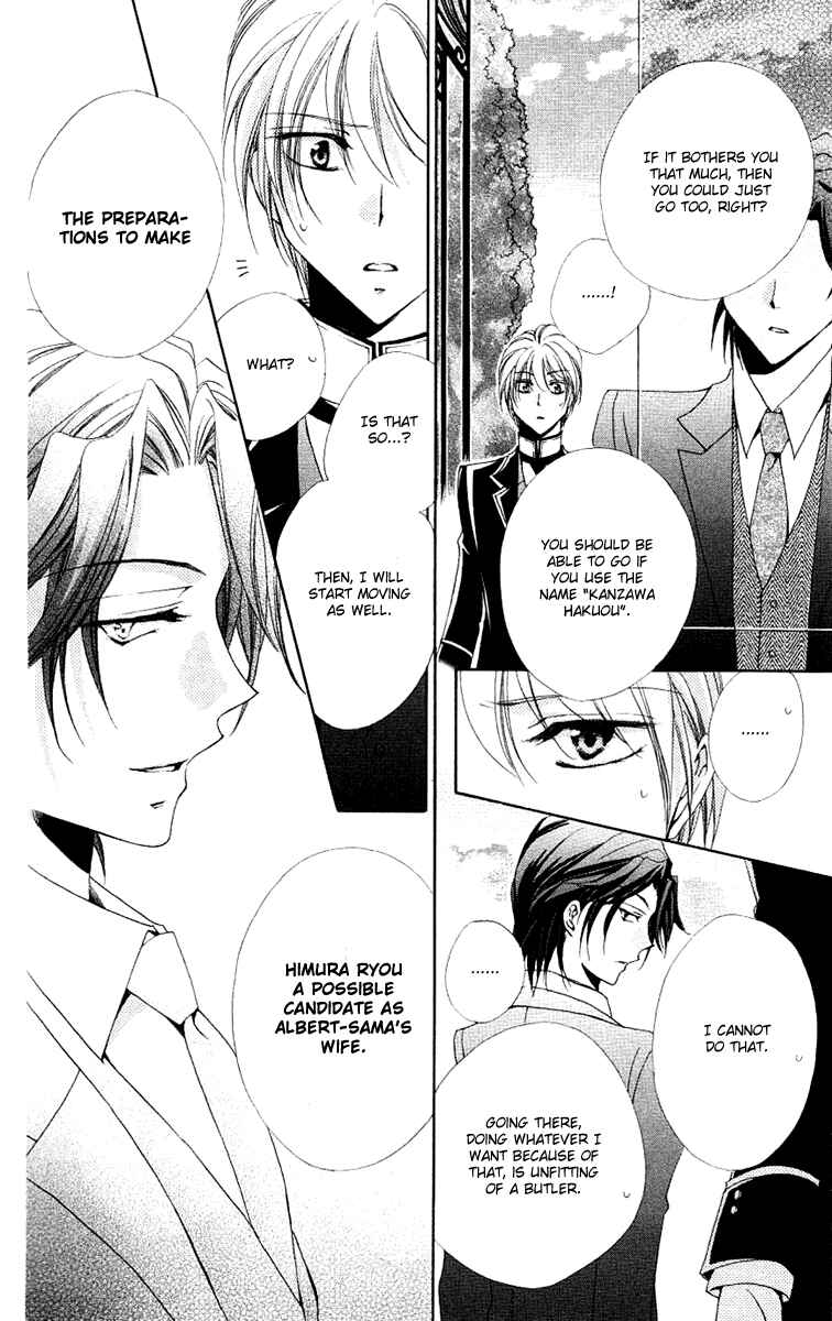 Page 31 Chapter 23 Shitsuji-sama no Okiniiri